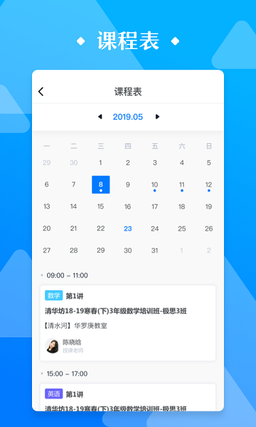 极客数学帮app下载截图