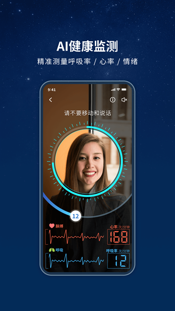 幻休助眠最新版下载