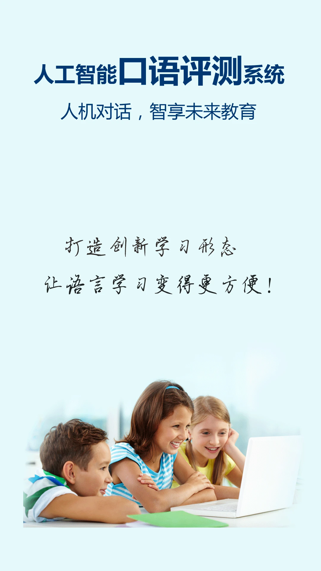 记忆王英语app免费下载截图