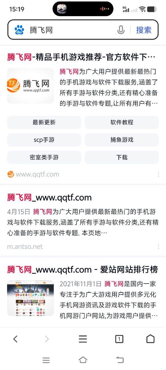 vivo浏览器官方版正版下载截图