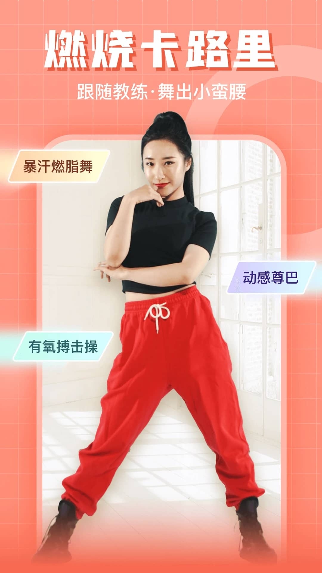 燃卡app下载