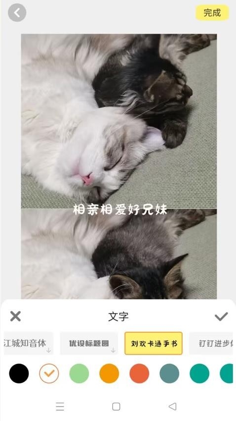 百變換壁紙app下載截圖