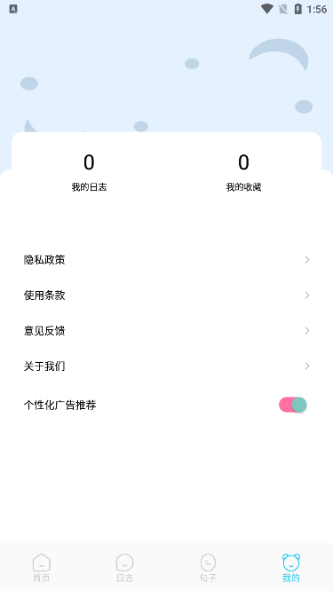 工作周报生成器app最新版截图