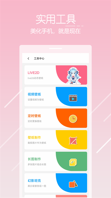 唔姆app最新版截圖