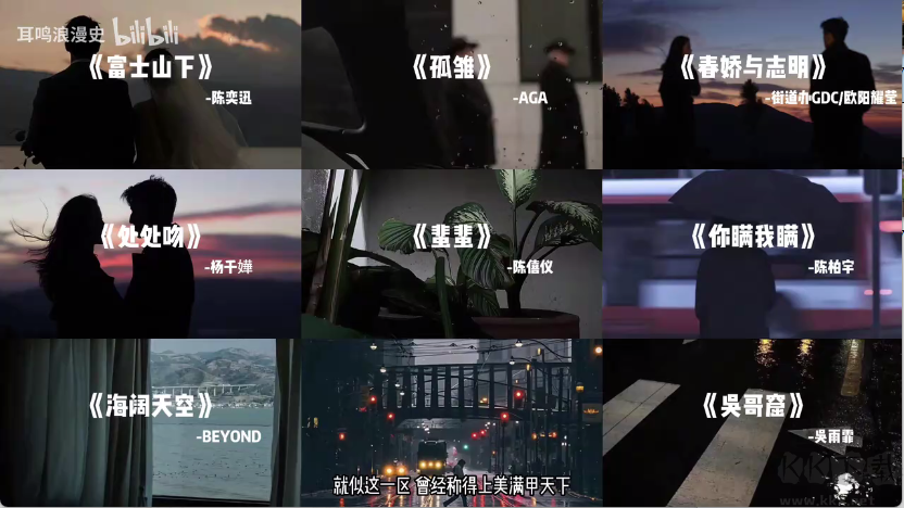聚視音樂app下載截圖