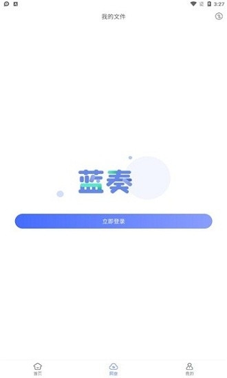 蓝奏浏览器下载官方版截图