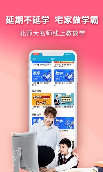 4D书城免费下载截图