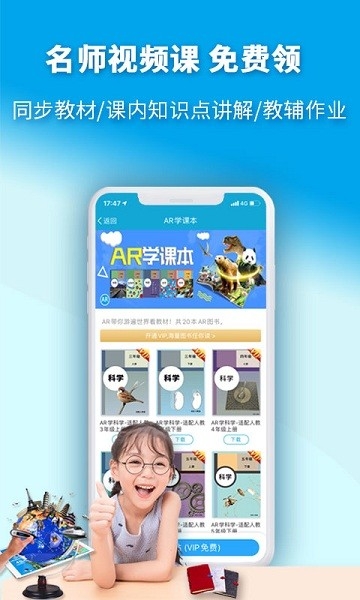 4D书城免费下载截图