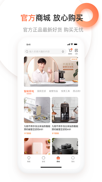 爱下厨app下载