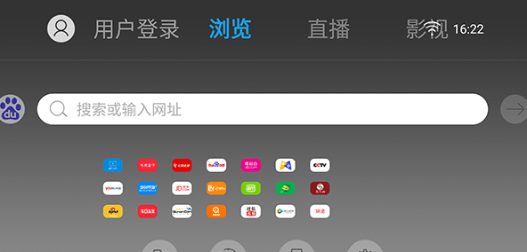 白夜瀏覽器app下載官網版截圖