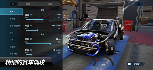 漂移賽車3下載安裝截圖