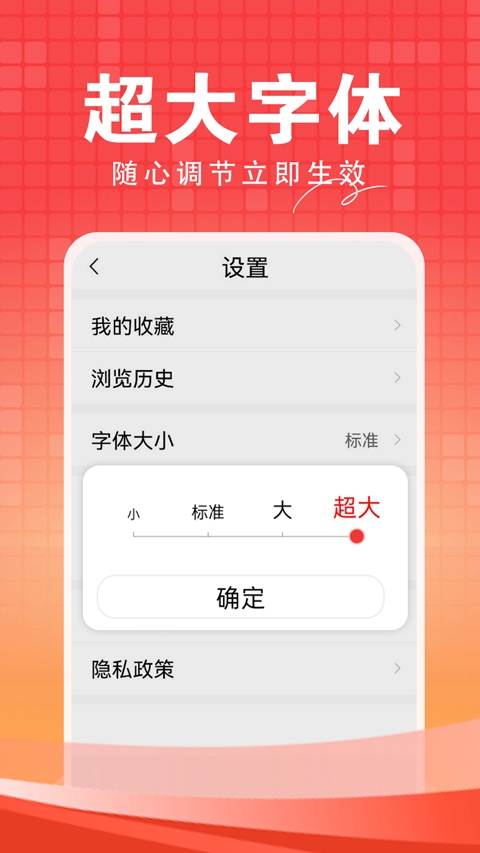 今日快闻下载