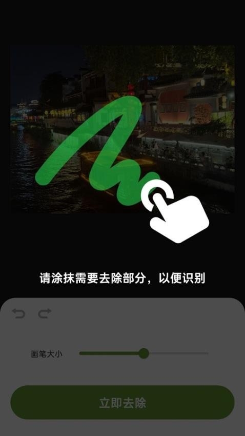 脸绘app