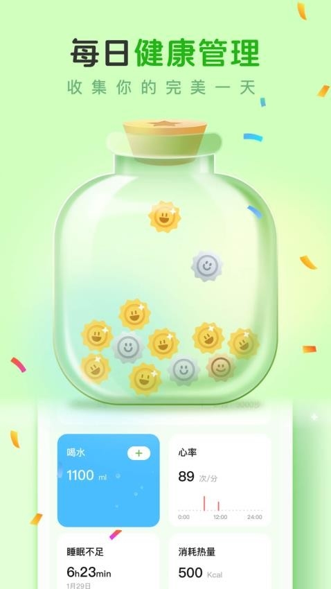 MeGrow官方版正版下载