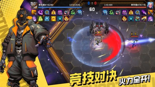 槍魂狙擊下載入口手機版截圖