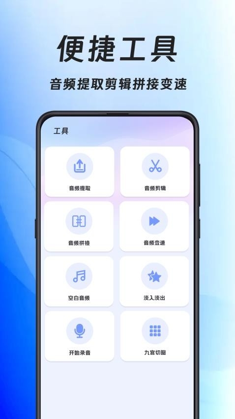 手机压缩王最新版下载