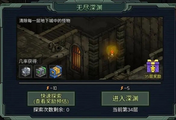 像素危城官方免費版下載截圖