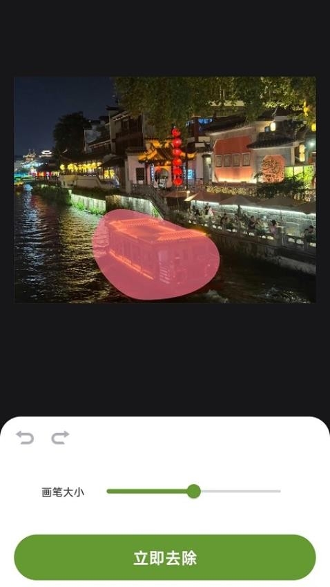 脸绘app