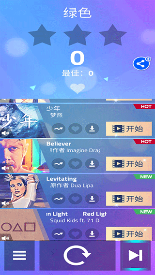 钢琴块4最新版下载
