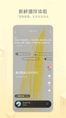天天暢聽最新版下載截圖