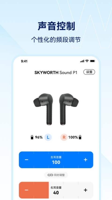 小维妙音app下载安卓