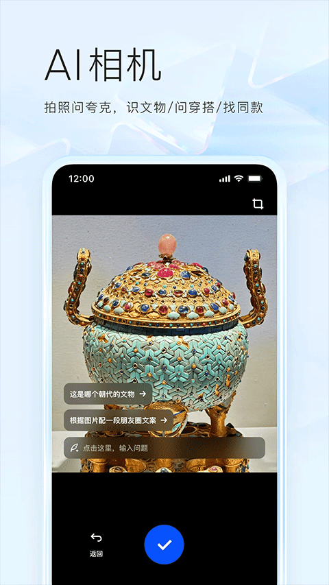 夸克瀏覽器安卓版截圖