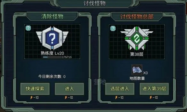 像素危城官方免費版下載截圖