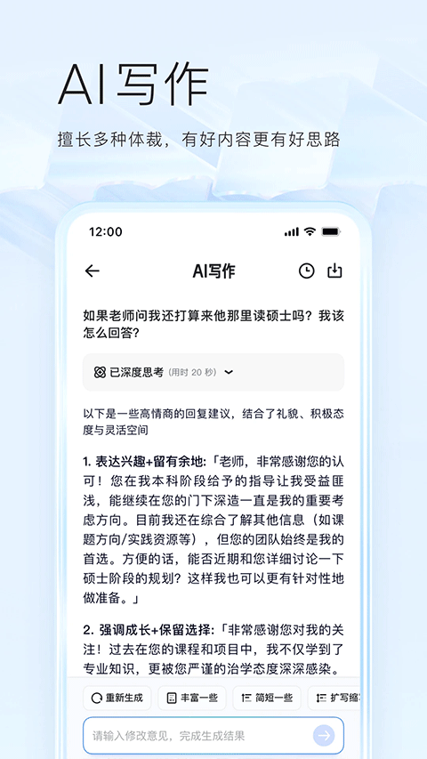 夸克瀏覽器安卓版截圖
