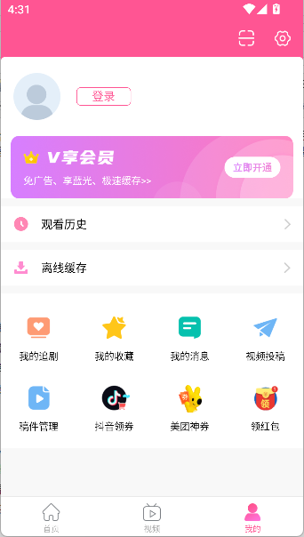 韓小圈app下載截圖