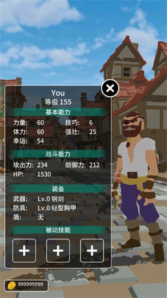 惡棍復仇者中文版下載截圖