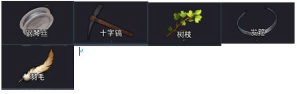 黑色幸存者最新版下載截圖