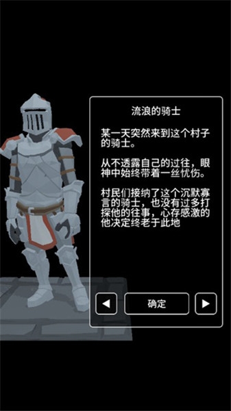 惡棍復仇者中文版下載截圖
