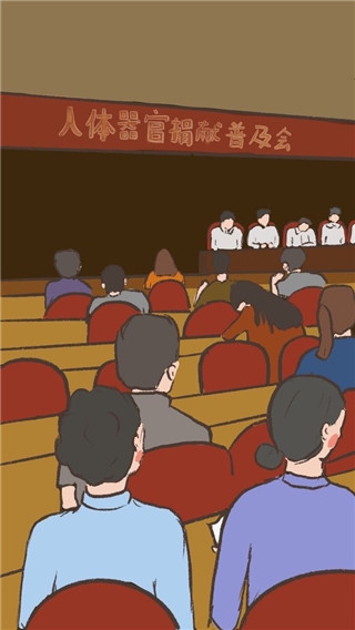 我要如何說再見手游下載截圖