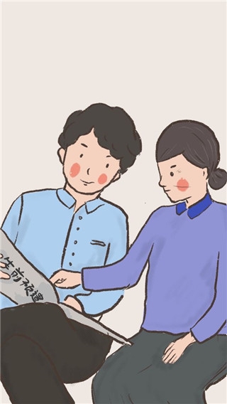 我要如何說再見手游下載截圖
