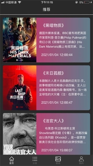 加菲猫影视app下载