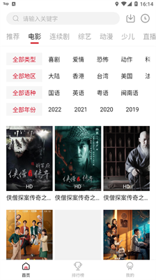 大師兄音樂最新版下載截圖