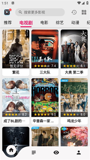 果果视频安卓版下载截图