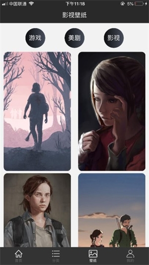 加菲猫影视app下载