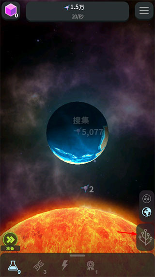 从细胞到奇点最新版下载截图
