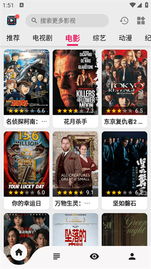 果果视频安卓版下载截图