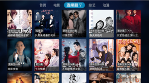 嘿tv官方版下載截圖