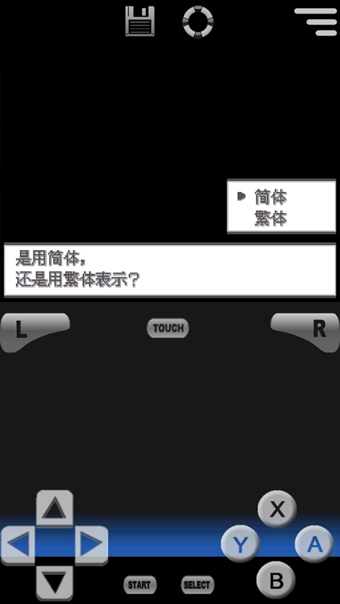 口袋妖怪黑2中文版下载