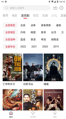 大師兄音樂最新版下載截圖
