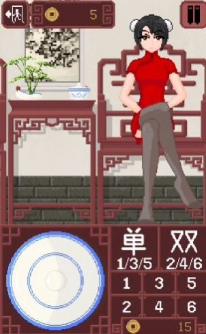 DiceGame安卓版下载