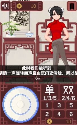 DiceGame安卓版下载