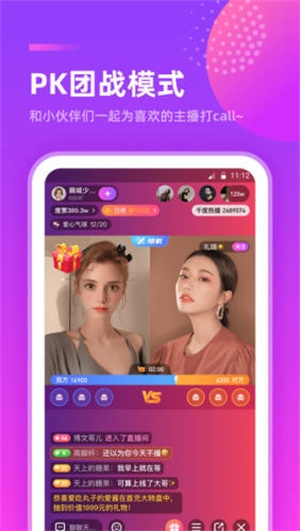 千度熱播app下載截圖
