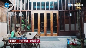 爱酷tv手机版下载截图