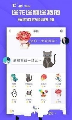 同桌游戏课间暴走最新版下载