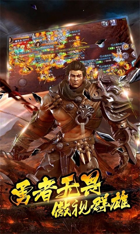 万界星辰最新版下载