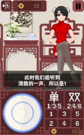 DiceGame安卓版下载